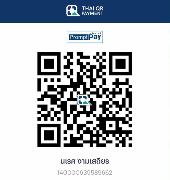 QR Code PromptPay